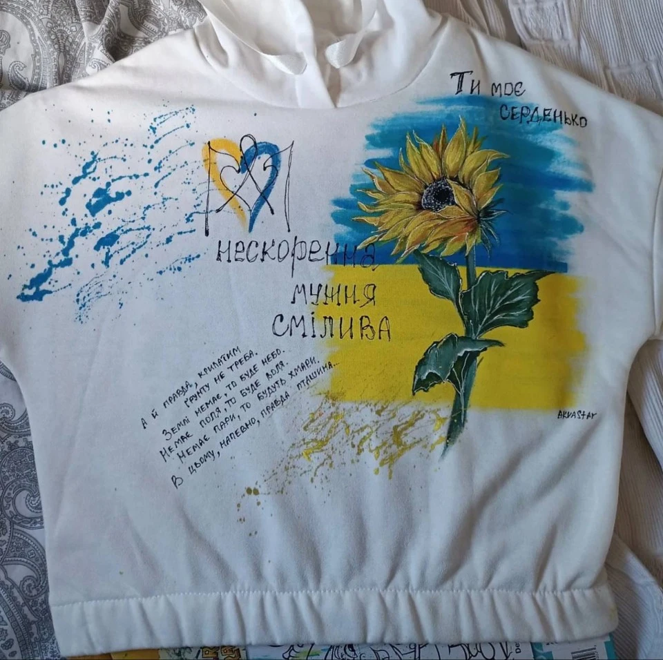 Малюнок на одязі художниці зі Старобільська Ірини Базикіної