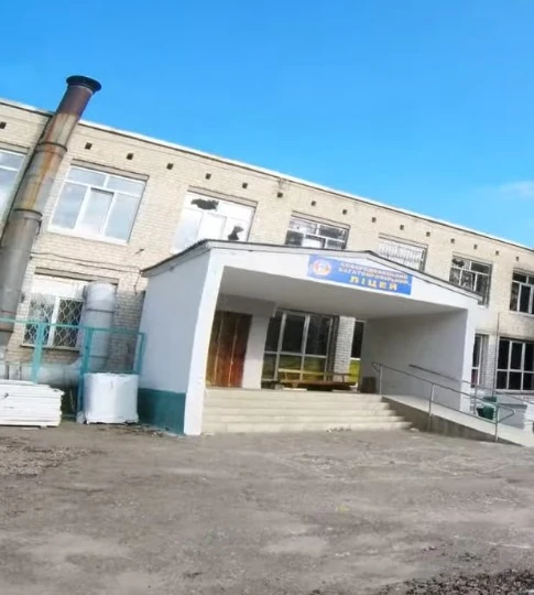 Ліцей багатопрофільний міста Сєвєродонецьк Луганської області