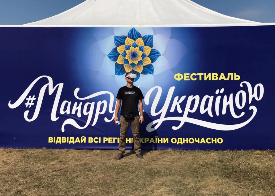 З архіву фотографа Сергія Орлика