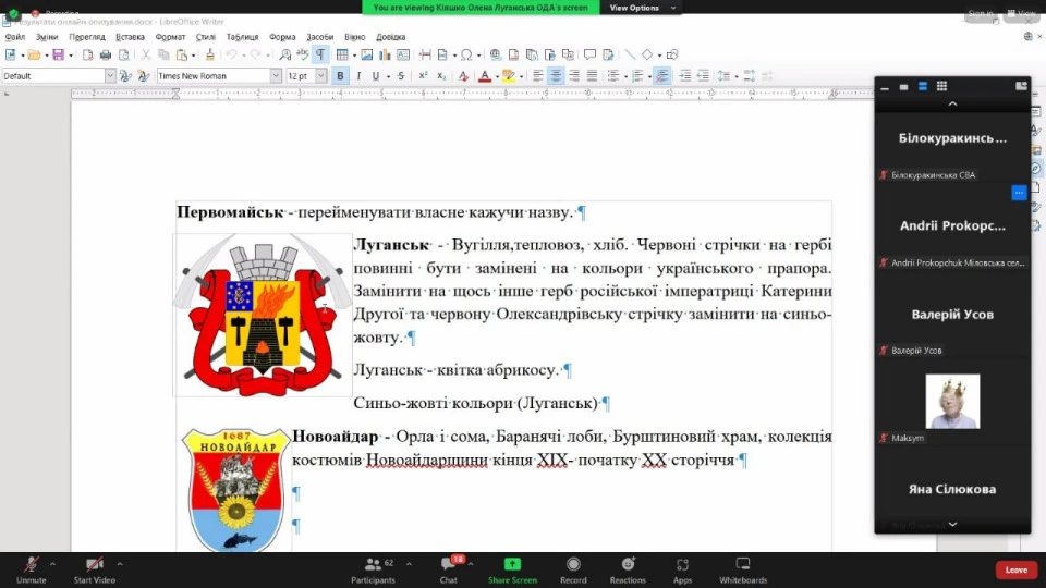 Фото: Скриншот відео