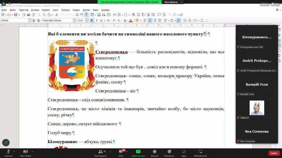 Фото: Скриншот відео