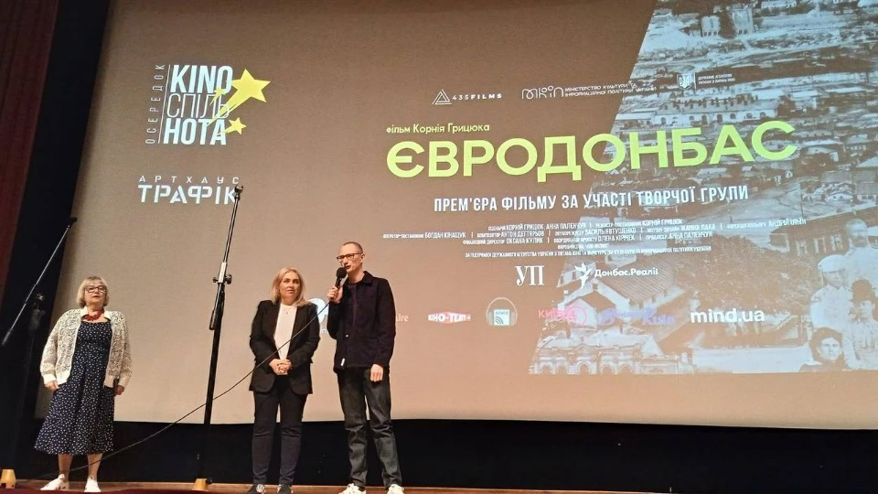 фото з фільму ЄвроДонбас