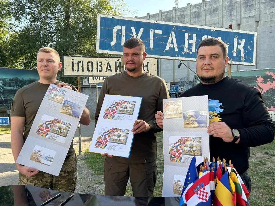 Погашення поштової марки Зброя перемоги. Світ з Україною