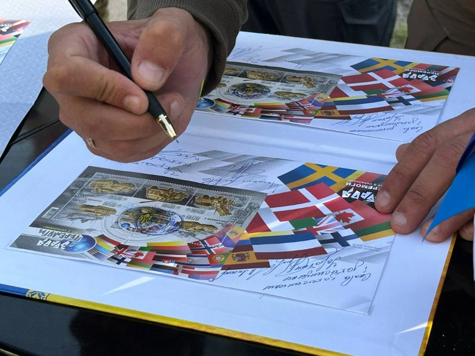 Поштова марка Зброя перемоги. Світ з Україною