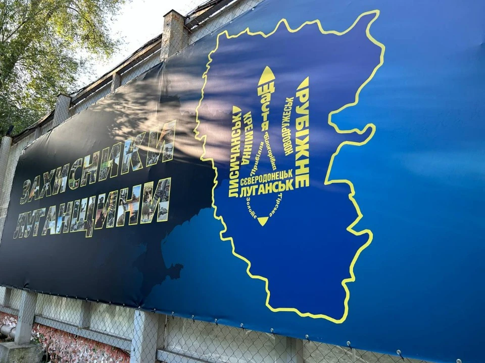 Стела Захисники Луганщини у Дніпрі