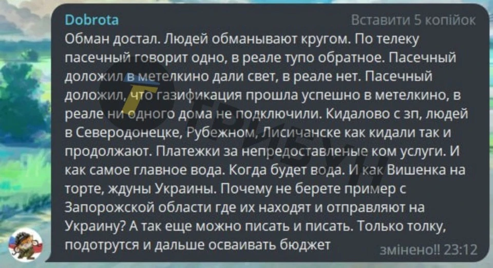 Фото: ТРИБУН