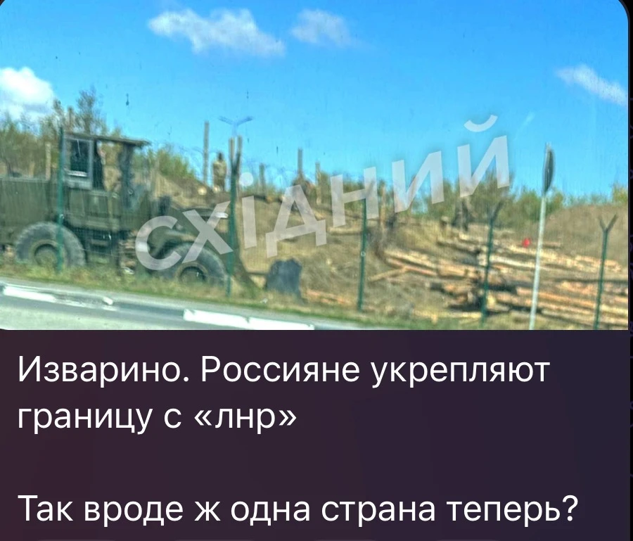 Росіяни почали укріплювати кордон з Луганщиною на КПП “Ізварине”