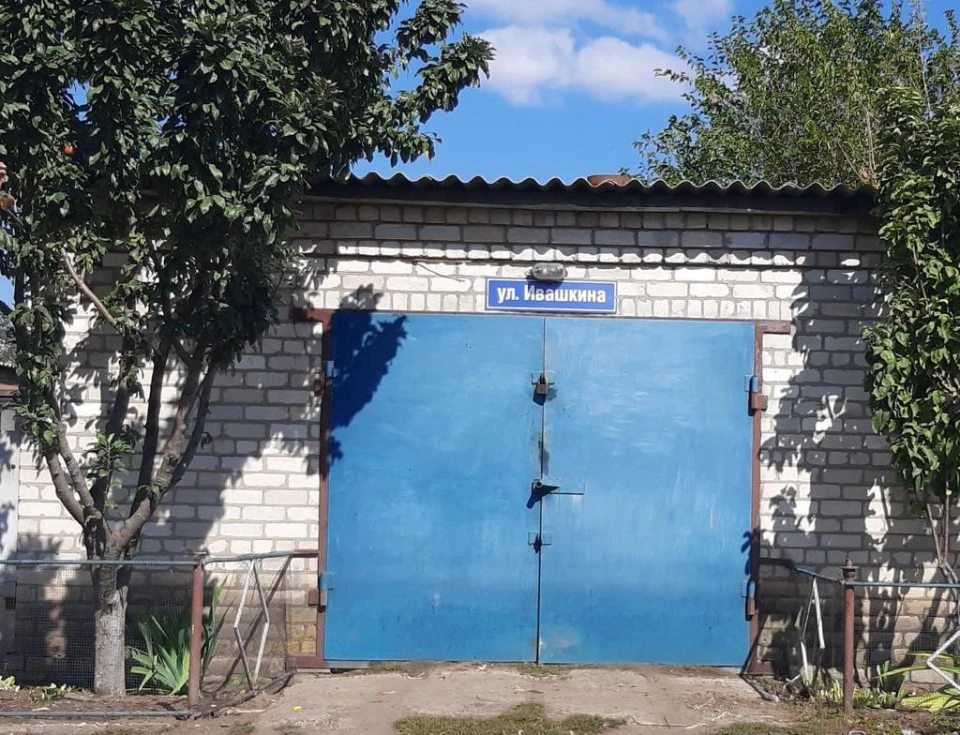 Кремінна