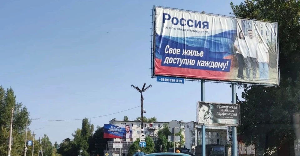 Рубіжне