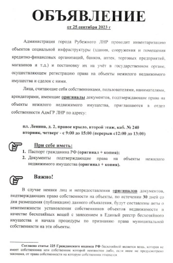 Російські ресурси