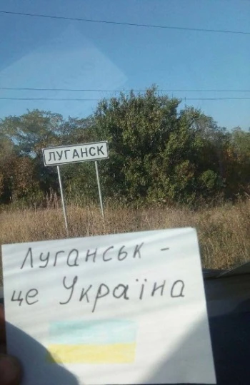 Рух жовта стрічка