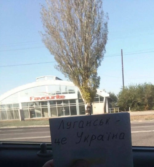 Рух жовта стрічка