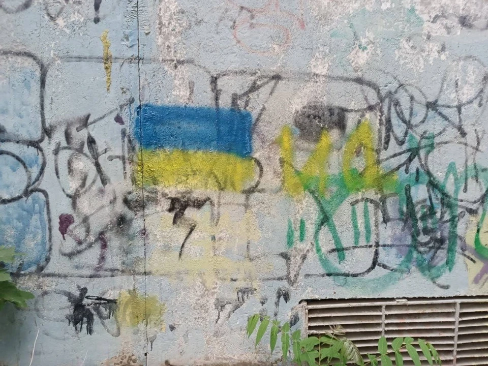 Рух жовта стрічка