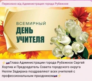 повідомлення про Сергія Хортіва та Неллі Задираку