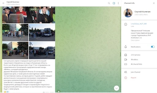 Сергій Колягін, так званий голова адміністрації міста Первомайськ Луганської області