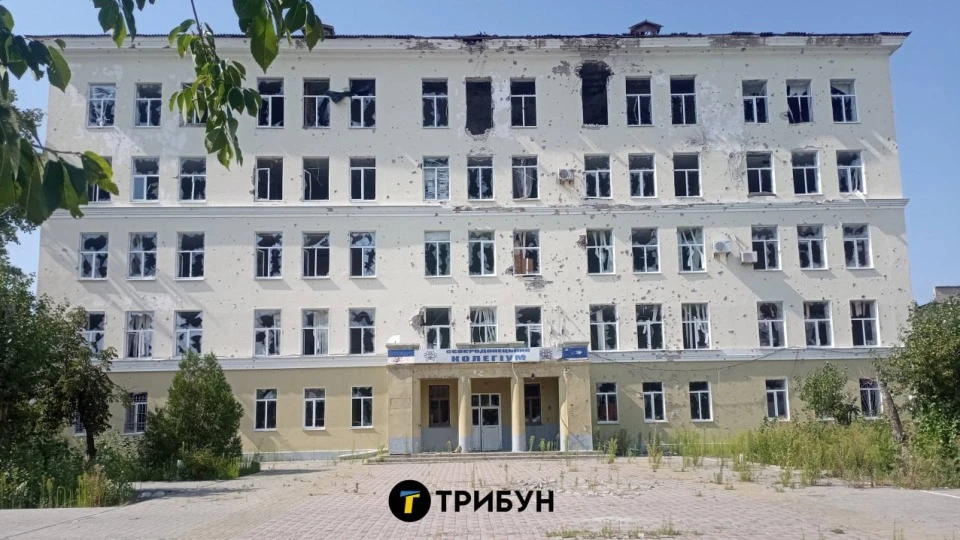 Колегіум у Сєвєродонецьку
