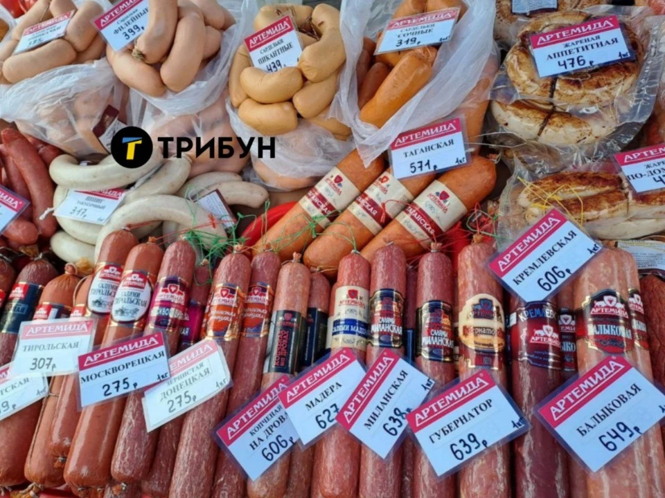 Фото: ТРИБУН