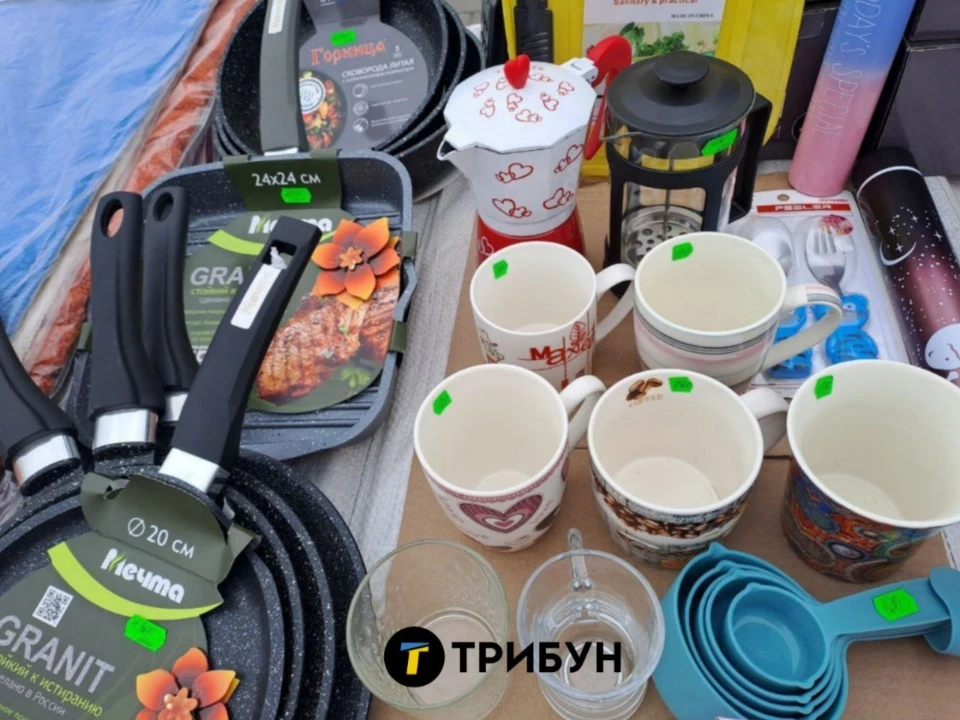 Фото: ТРИБУН