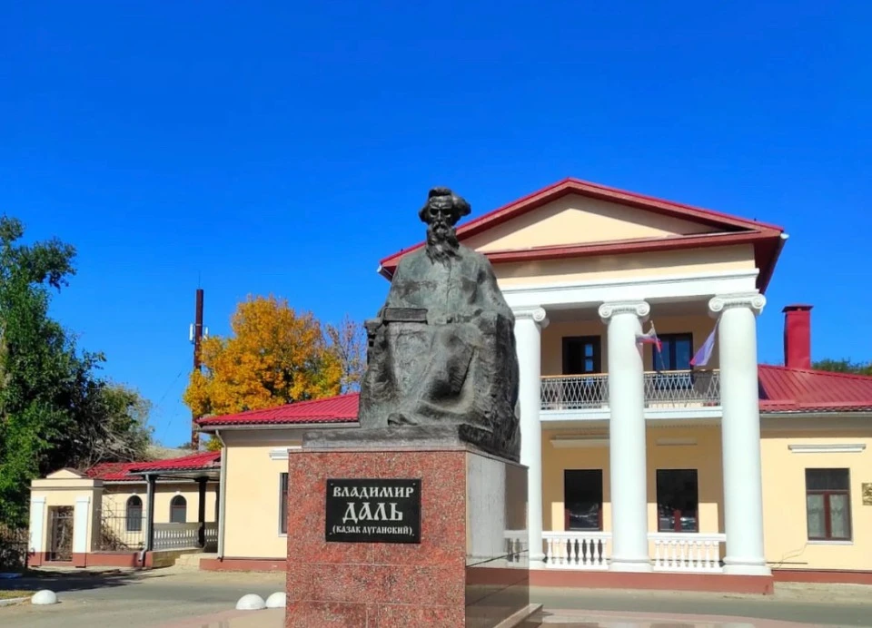 Луганськ