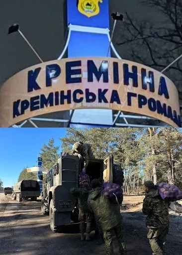 Стела на в'їзд у Кремінну