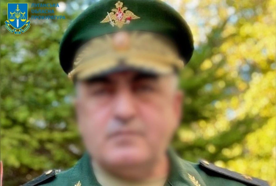 Луганська обласна прокуратура