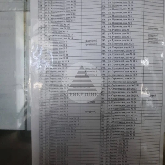 Адреси будинків в Рубіжному, які окупанти планують відновлювати