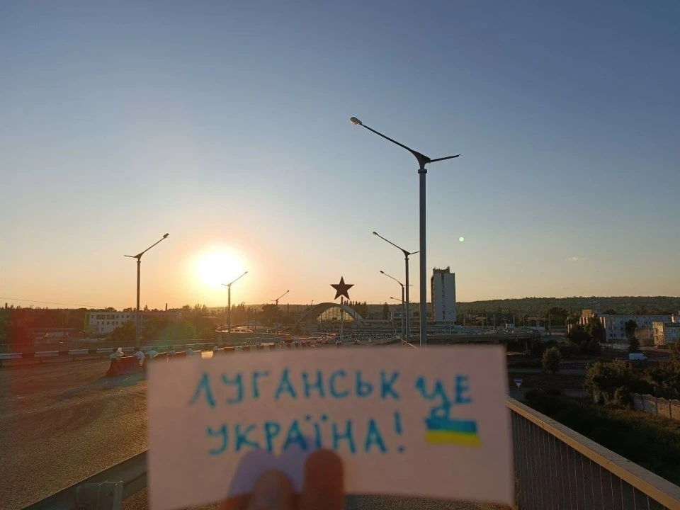 Фото: Рух жовта стрічка