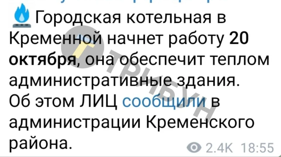 скріншот