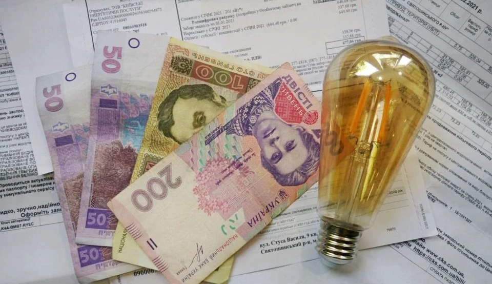 гроші світло
