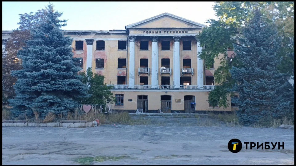 Лисичанськ