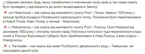 Скріншот