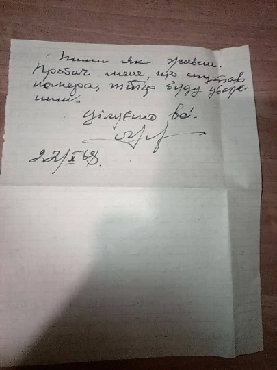 листи жителів Кремінної у 1968 році