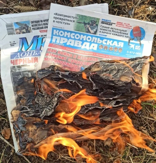 Спалена пропагандистська преса в Донецьку