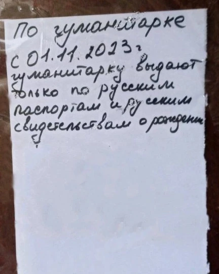скрін