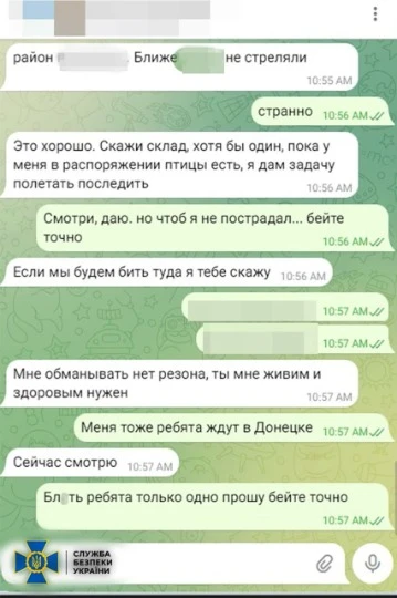 СБУ