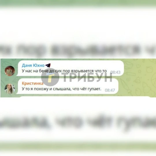 Фото: ТРИБУН