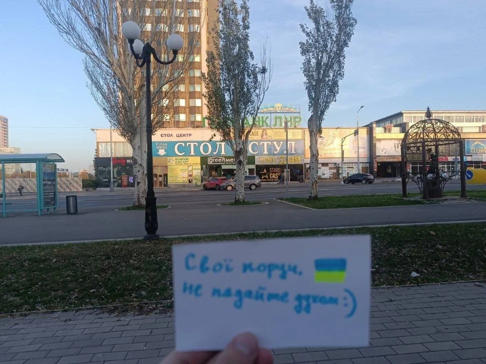 жовта стрічка