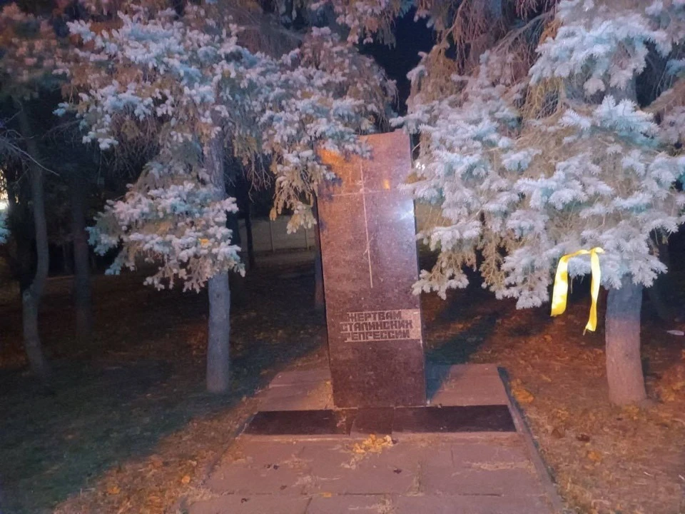 жовта стрічка