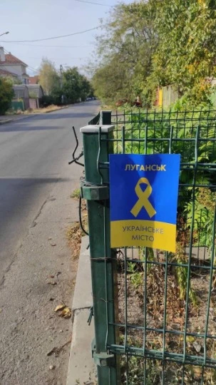 жовта стрічка