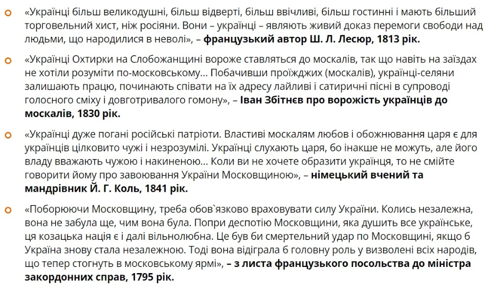 Скріншот/armyinform