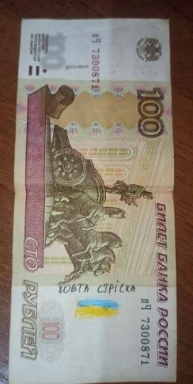 Акція активістів Жовтої стрічки в Донецьку та Макіївці