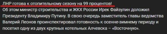 повідомлення опалення Алчевськ