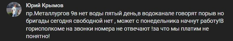 вода алчевськ