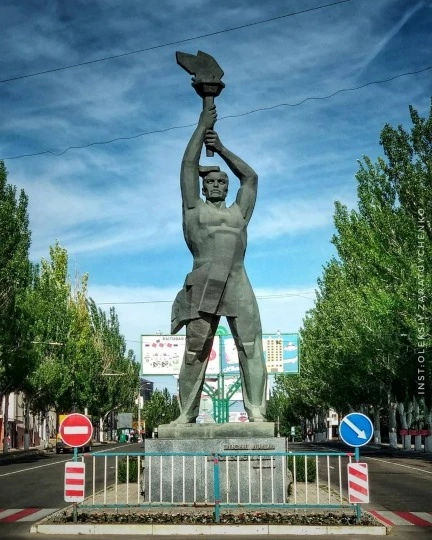 Меморіал “Трудівникові Луганщини”/donpress.com