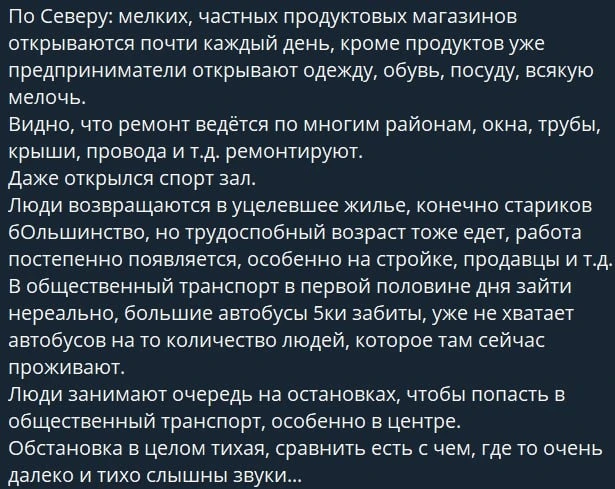 Сєвєродонецьк