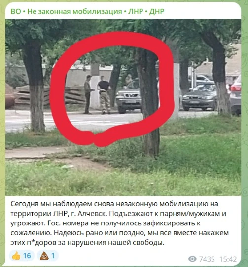 мобілізація