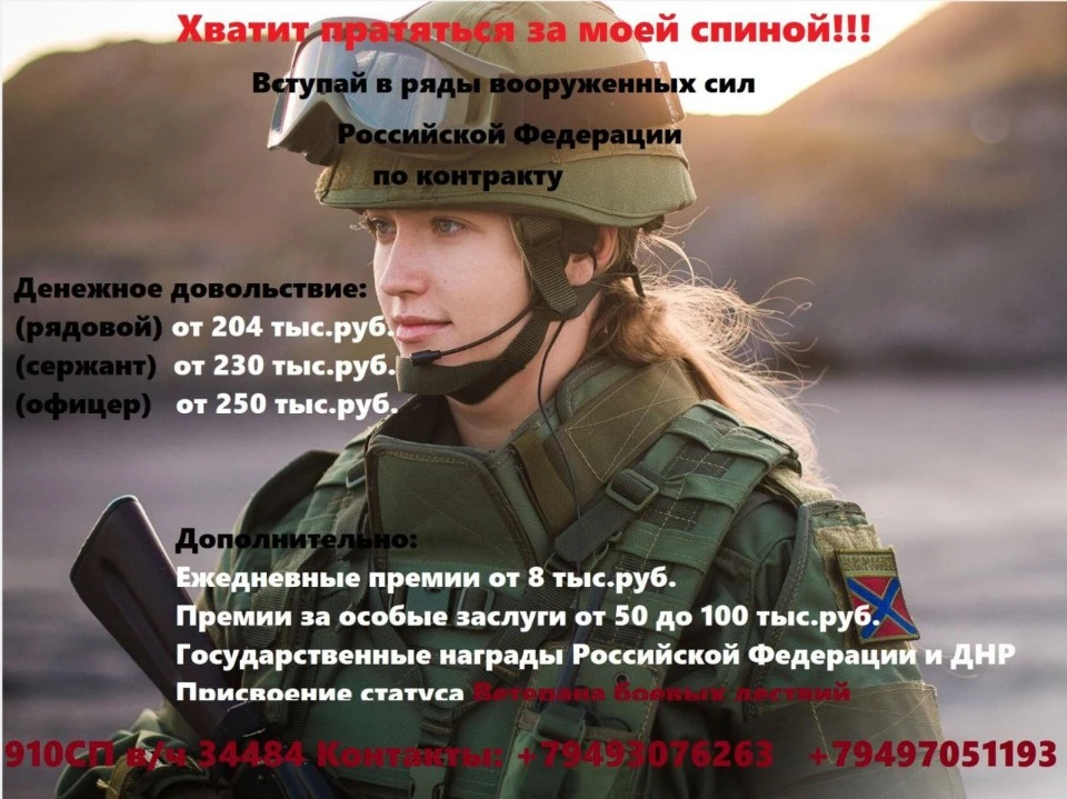 мобілізація