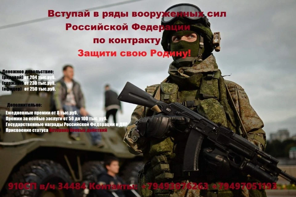 мобілізація