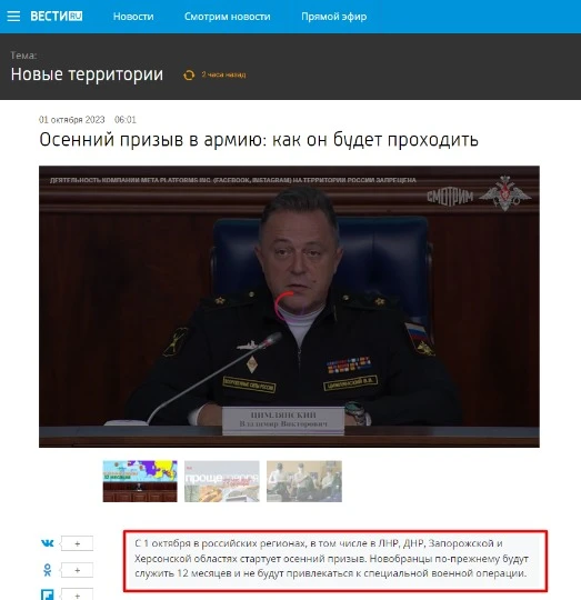 мобілізація