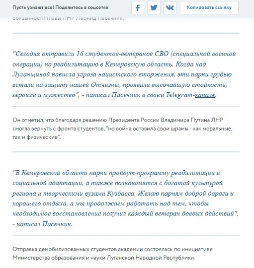 мобілізація